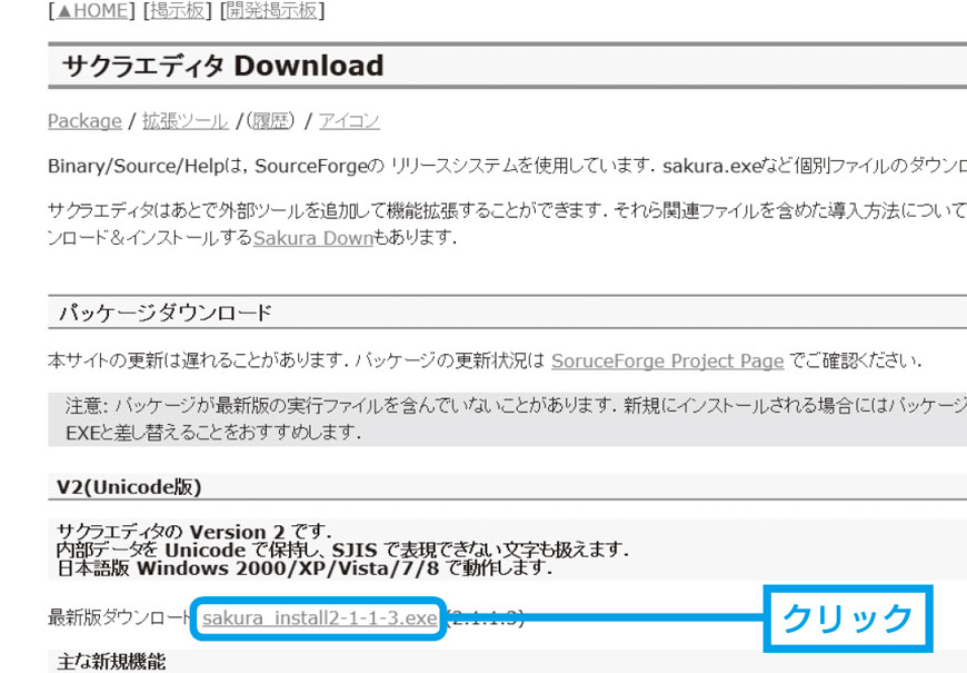 Section 65 無料ツールでテキストを編集する Seo対策のためのwebライティング実践講座