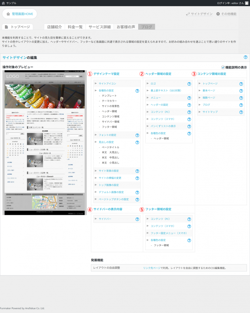 site-design1