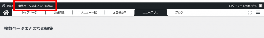 matoamriwohyouji