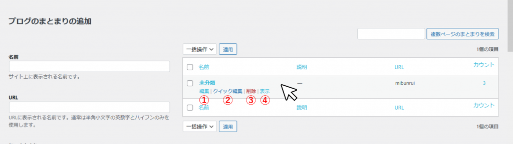 blog-quick-1